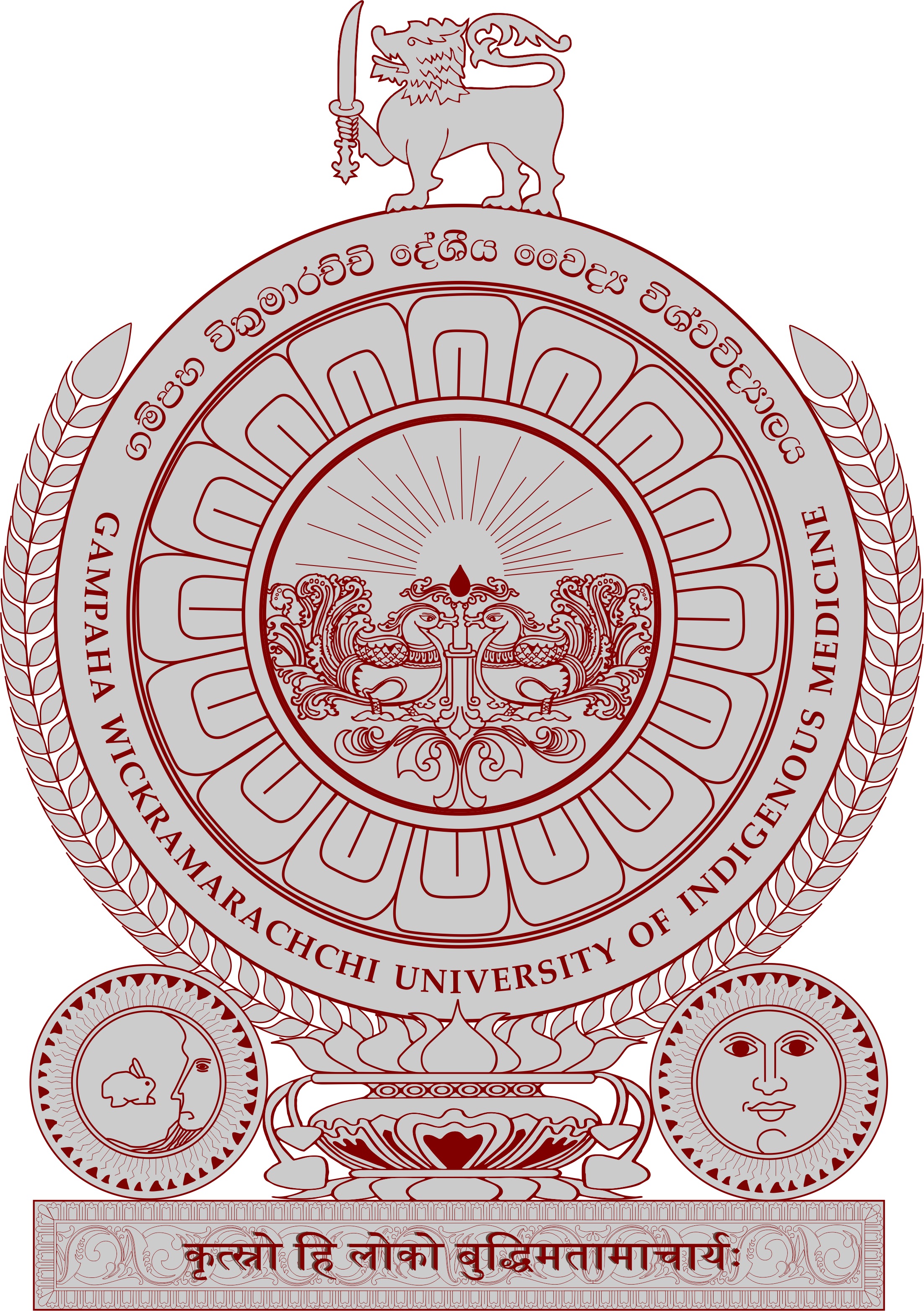 University Logo